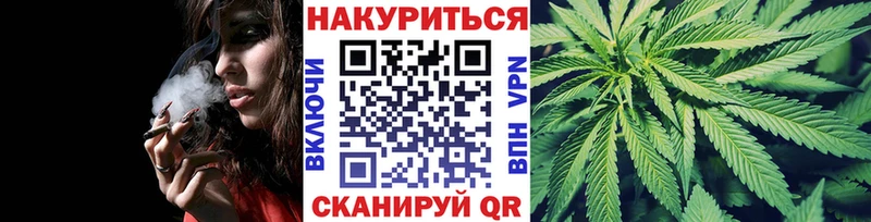 Купить КОКАИН  Alpha-PVP  ГАШИШ  Мефедрон  Каменск-Шахтинский