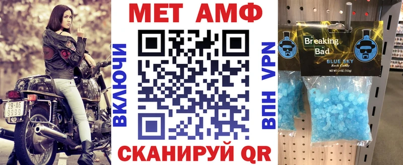 АМФЕТАМИН 97%  Купить  Каменск-Шахтинский 
