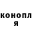 COCAIN FishScale Andrey Rogozhin