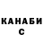 Марихуана планчик Ludmila Grebenyk