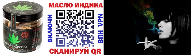 Купить  Каменск-Шахтинский  Cannafood конопля 