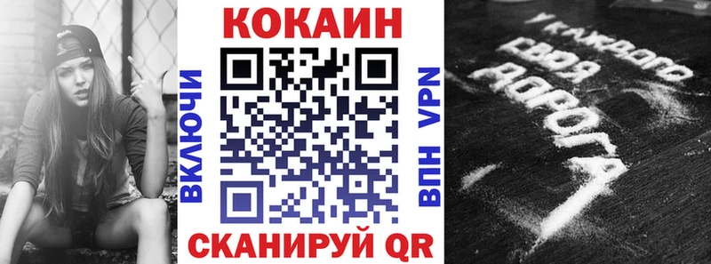 Купить где  Каменск-Шахтинский  КОКАИН Columbia 