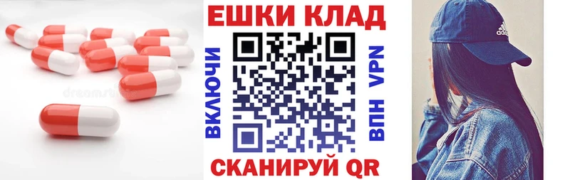 ЭКСТАЗИ 99%  Купить закладки  Каменск-Шахтинский 