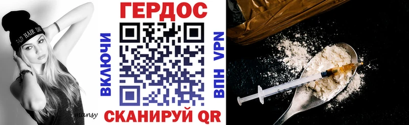 Купить  Каменск-Шахтинский  ГЕРОИН гречка 