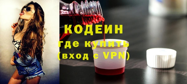 MESCALINE Гусев