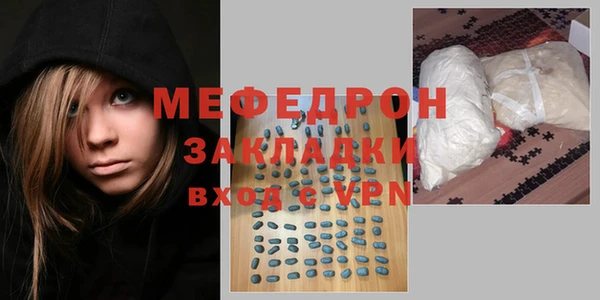 2c-b Горнозаводск
