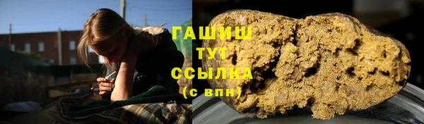 кокаин Гусь-Хрустальный
