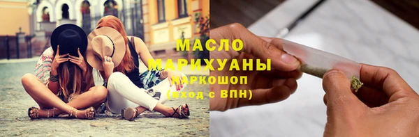 герыч Горно-Алтайск