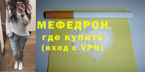 герыч Горно-Алтайск