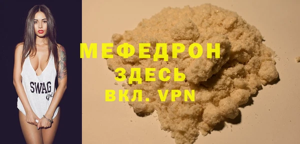 таблы Дмитров