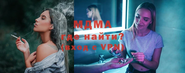 гидра Горняк