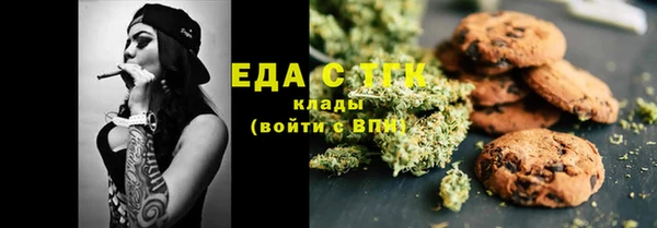 герыч Горно-Алтайск