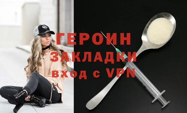MESCALINE Гусев