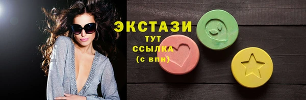 2c-b Горнозаводск
