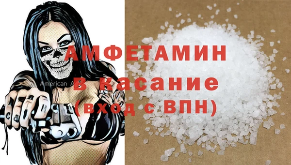 герыч Горно-Алтайск