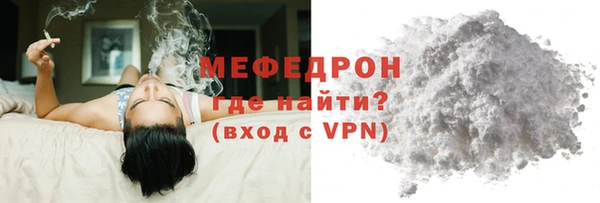 2c-b Горнозаводск