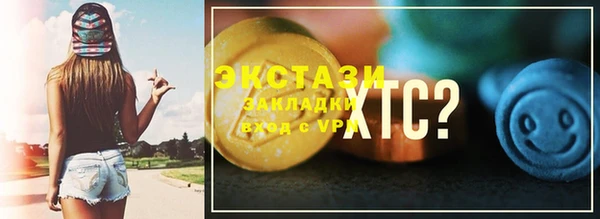 кокаин Гусь-Хрустальный