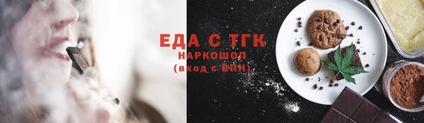 2c-b Горнозаводск