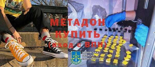 mdma Семёнов