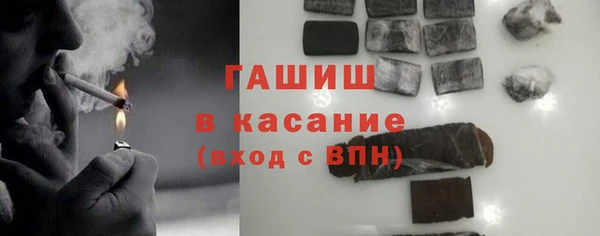 герыч Горно-Алтайск