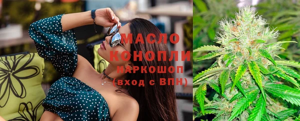гашишное масло Гусиноозёрск