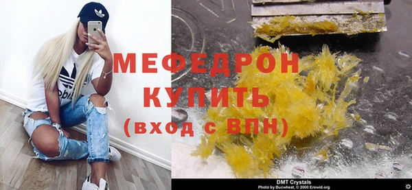 герыч Горно-Алтайск