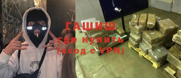кокаин Гусь-Хрустальный