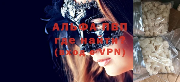 кокаин Гусь-Хрустальный
