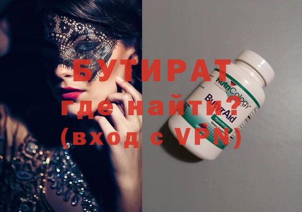 гашиш Дмитровск
