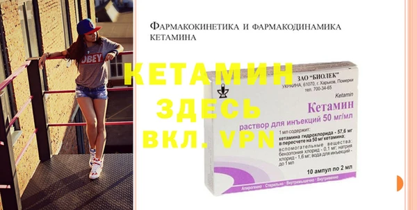 кокаин Гусь-Хрустальный