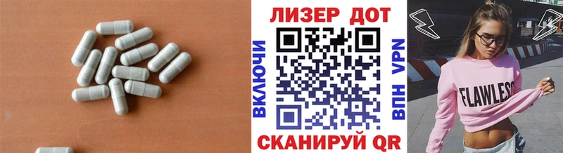 Купить  Каменск-Шахтинский  LSD-25 экстази кислота 