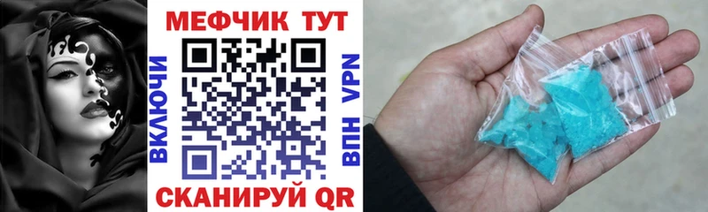 Купить закладки  Каменск-Шахтинский  Меф 4 MMC 