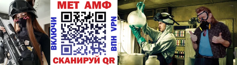 Купить где Каменск-Шахтинский Первитин Декстрометамфетамин 99.9%