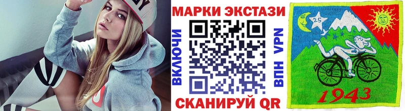 Марки N-bome 1,8мг Купить где Каменск-Шахтинский