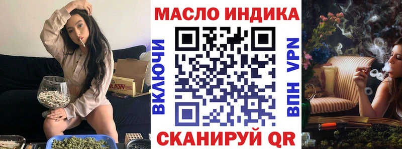 Дистиллят ТГК гашишное масло  Купить закладки  Каменск-Шахтинский 