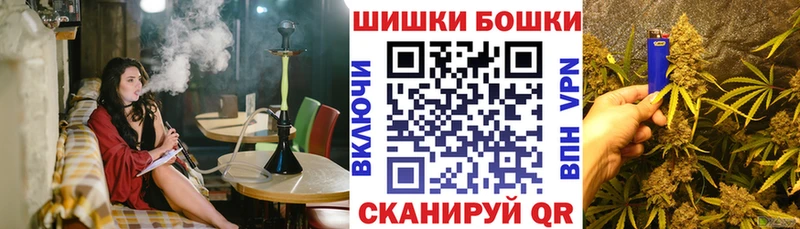 Бошки Шишки Bruce Banner  Купить  Каменск-Шахтинский 